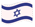 Hebrew Israel